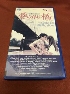 廃盤VHS】 百合の伝説 シモンとヴァリエ（'96加）/国内未BD＆DVD化