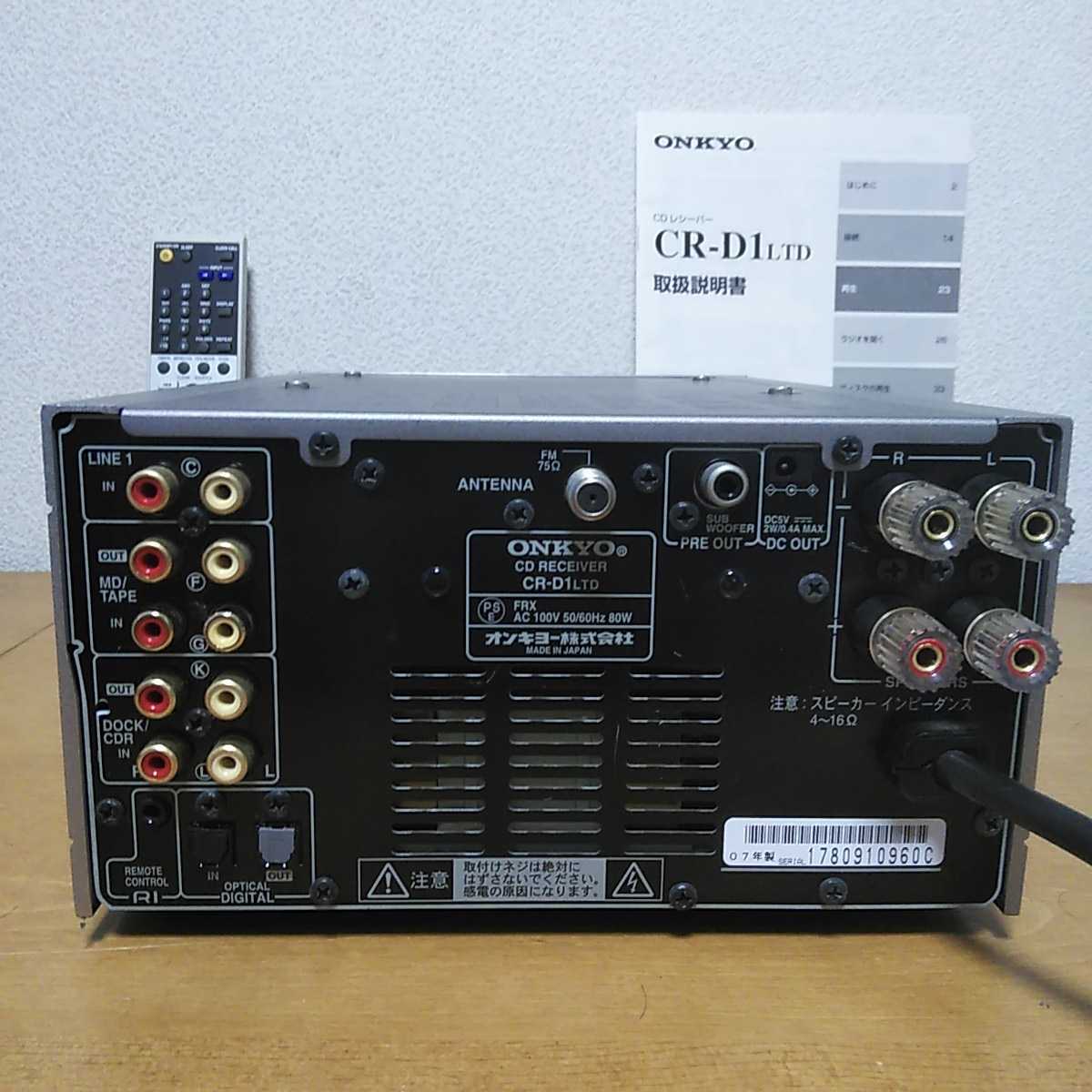 ONKYO - : CD⁄FMチューナーアンプ CR-D1LTD Yahoo!オークション
