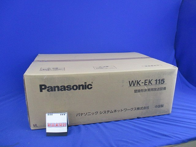 SALE，本物保証 壁掛形非常用放送設備 WK-EK115(電材、配電用品)｜売買されたオークション情報、yahooの商品情報をアーカイブ公開 - オークファン その他