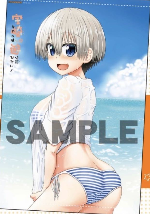 宇崎ちゃんは遊びたい 丈 4巻 ゲーマーズ限定版 書き下ろしb2タペストリー タペストリー 売買されたオークション情報 Yahooの商品情報をアーカイブ公開 オークファン Aucfan Com