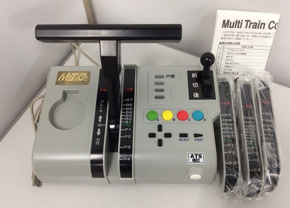 MTC Multi Train - 動作品 y71 メルカリ : SOTP-031201 マルチトレイン