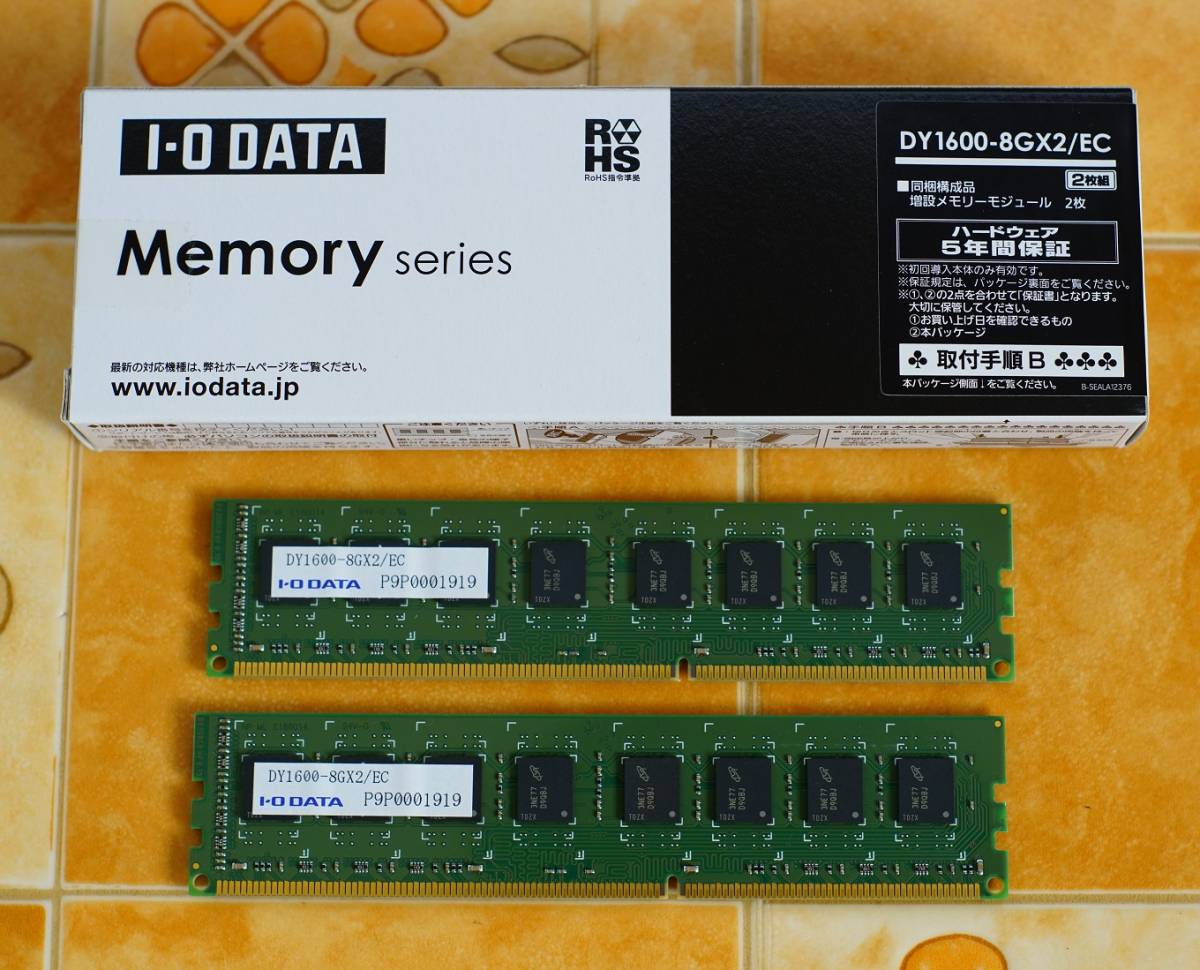 限定 正規 I・O DATA DDR3メモリ 8GB2枚組 DY1600-8GX2/EC