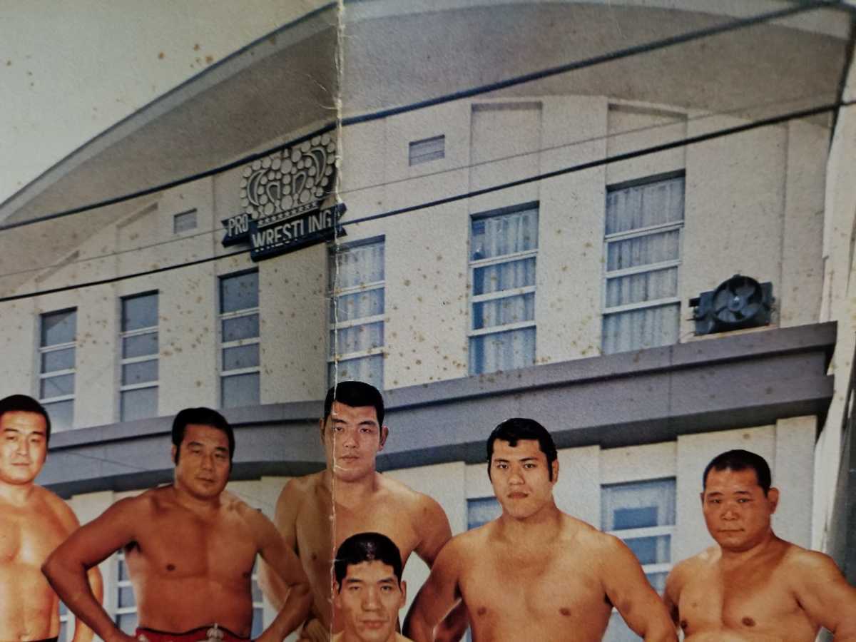 日本プロレス興行株式会社1971年1 6月カレンダーポスター ジャイアント