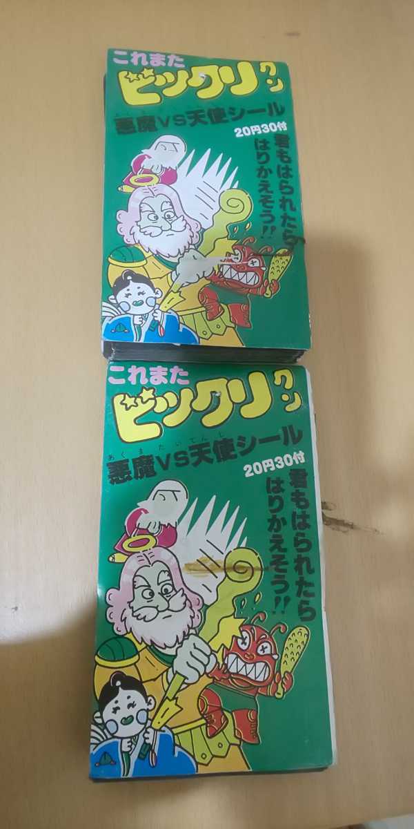 安心販売中 当時物 駄菓子屋 ビックリマン パチ 袋出し 60枚 スーパー