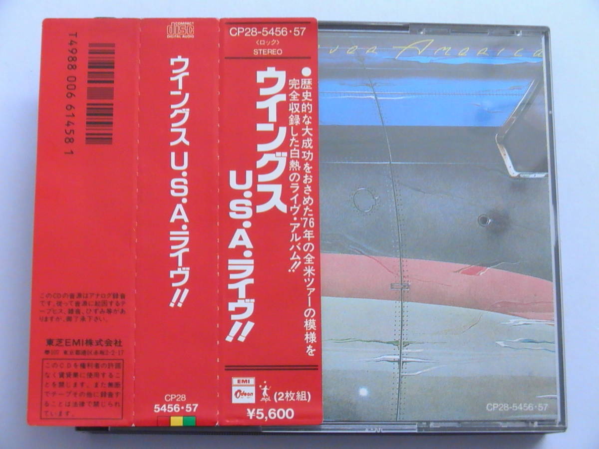 2026年最新Yahoo!オークション over -wings america(CD)の中古 america 