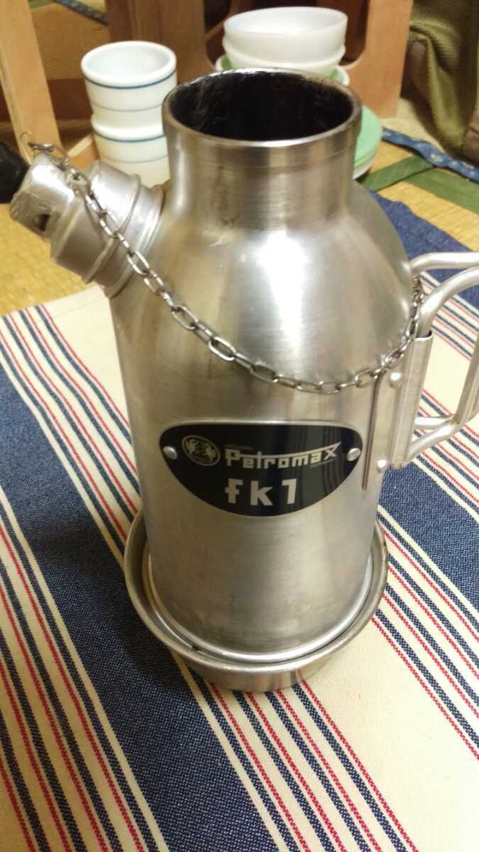 ファイヤーケトル Fire Kettle FK1 | 0 ペトロマックス Petromaxペトロマックス 500ml アウトドア Petromax(ペトロマックス) 1 直火 やかん ケトル 価格.com