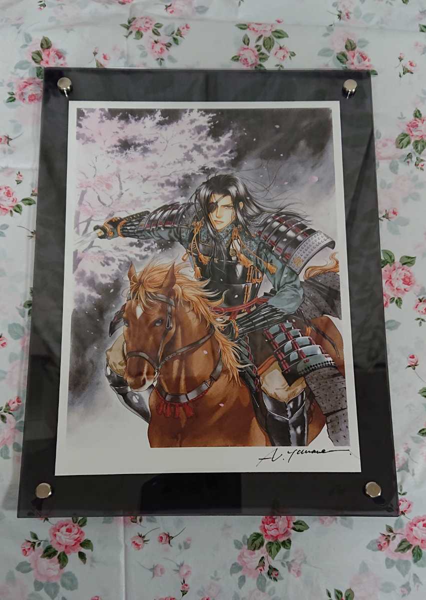 未使用 やまねあやの 直筆サイン入り 武将画 伊達政宗 B5版 額装付き