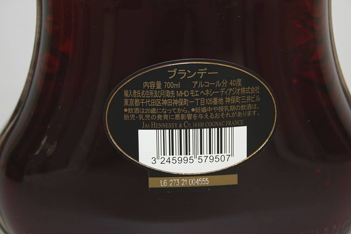 純正売品 ☆未開栓 HENNESSY ヘネシー XO EXTRA OLD COGNAC ブランデー