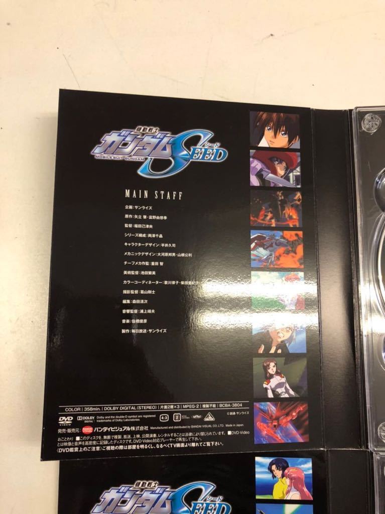 クーポンの入手 機動戦士ガンダムSEED DVD-BOX 初回限定生産版 10枚組