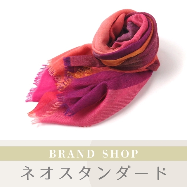 1円～ ロロピアーナ ショール ストール レッド×オレンジ×ブラウン系 