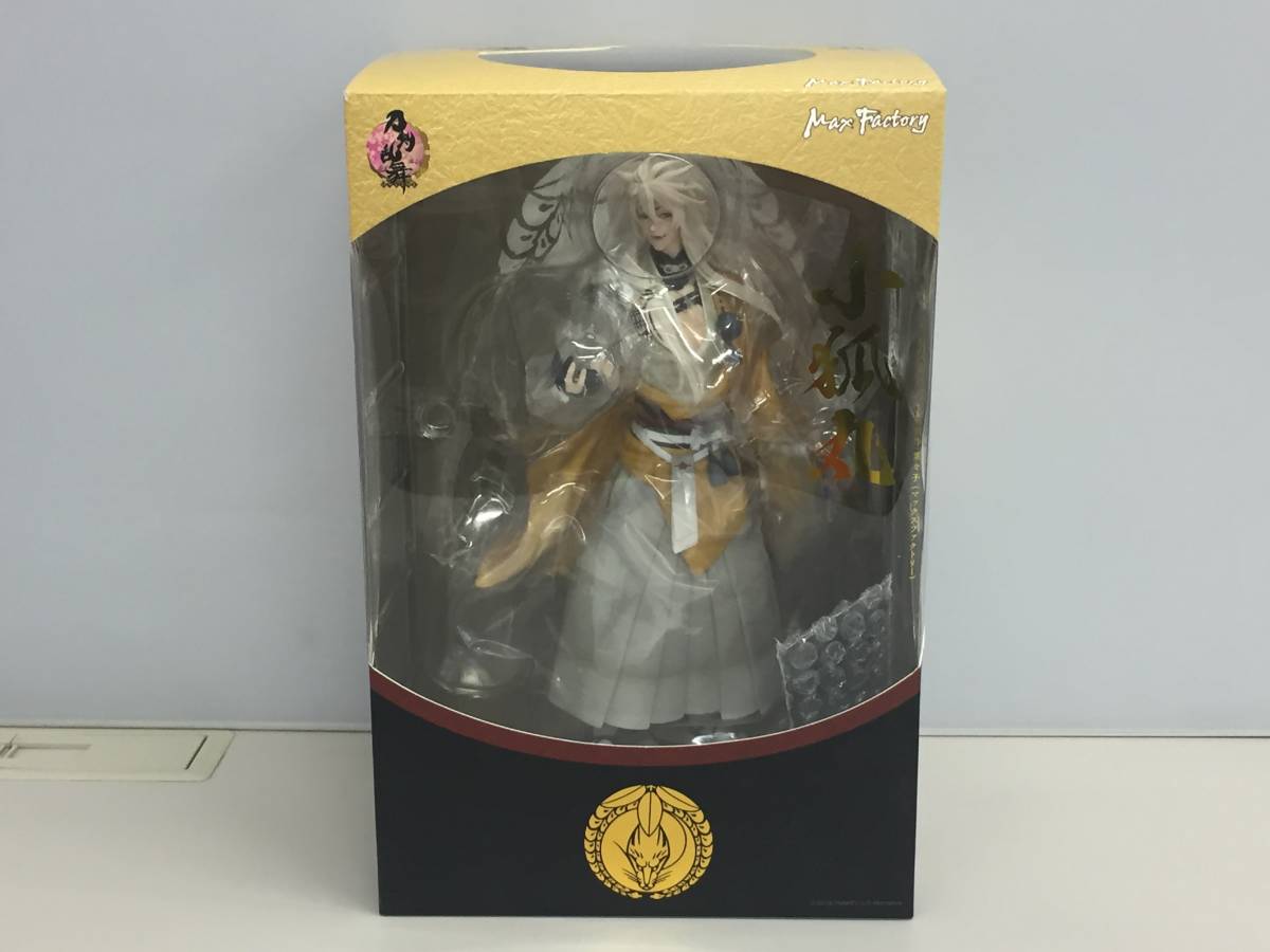  マックスファクトリー 刀剣乱舞-ONLINE- 小狐丸 1/8 フィギュア とうらぶ(ゲームキャラクター)｜売買されたオークション情報、yahooの商品情報をアーカイブ公開 - オークファン その他