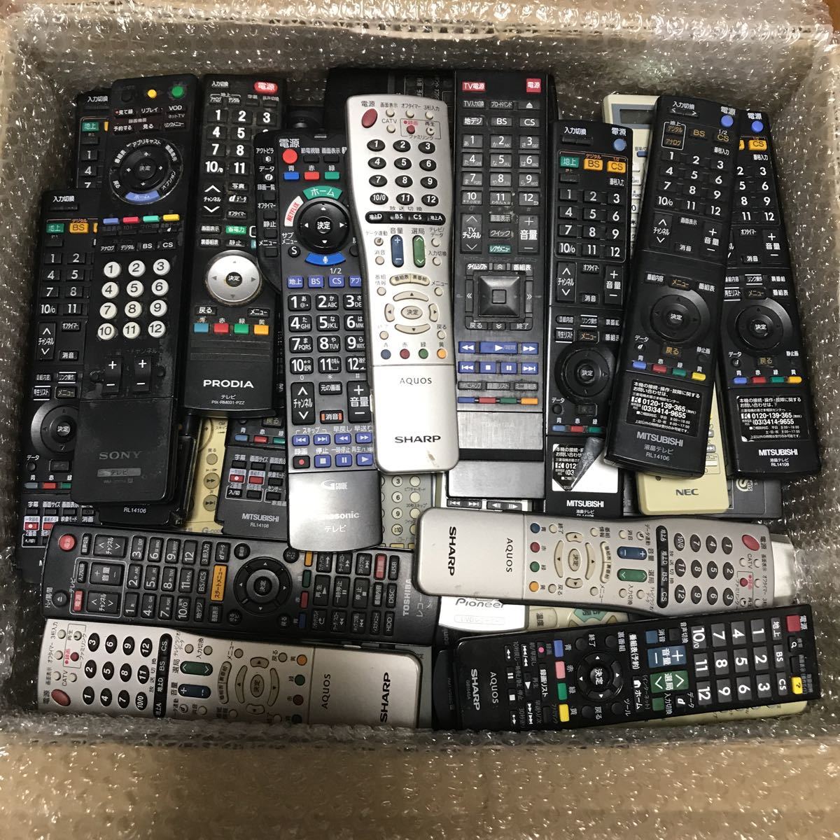 大量 1円スタート ③ ジャンクリモコン まとめ 120本前後 - リモコン 