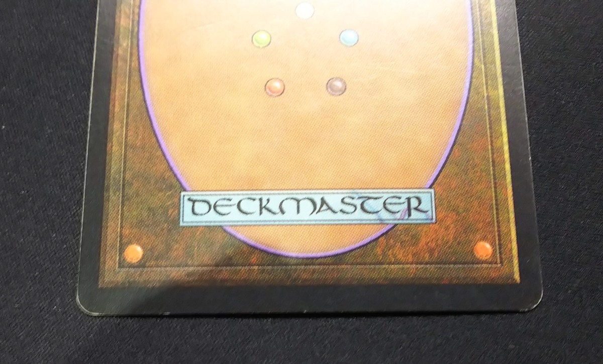 中古品】 マジック・ザ・ギャザリング MTG モックス・ダイアモンド