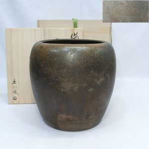 火鉢のYahoo!オークション(旧ヤフオク!)の相場・価格を見る｜Yahoo