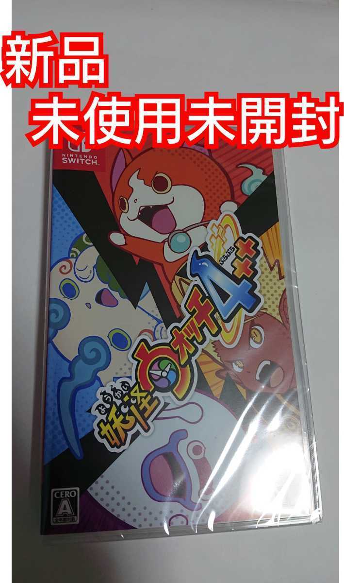 任天堂 Switch 妖怪ウォッチ4++ 新品未使用未開封