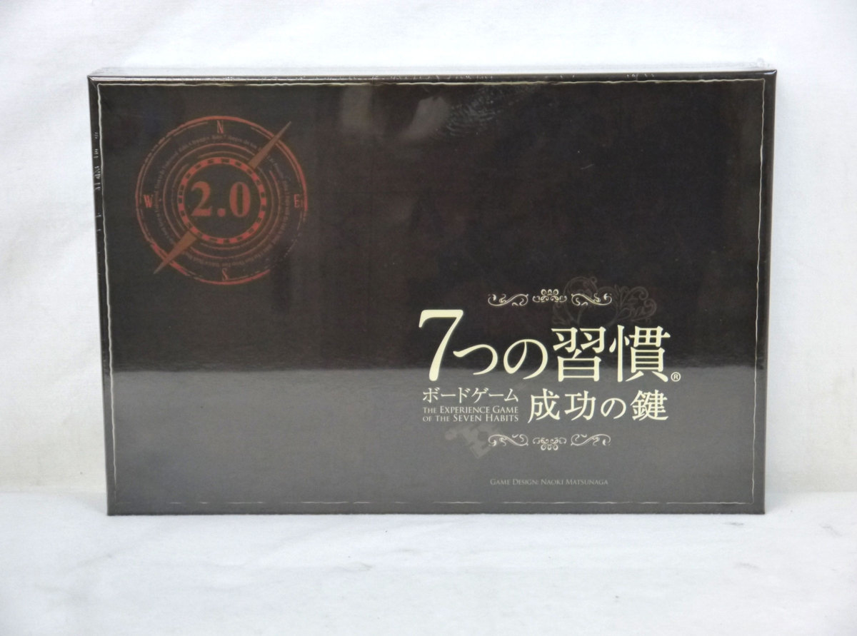 ☆未開封品☆ 7つの習慣 ボードゲーム 2.0 成功の鍵