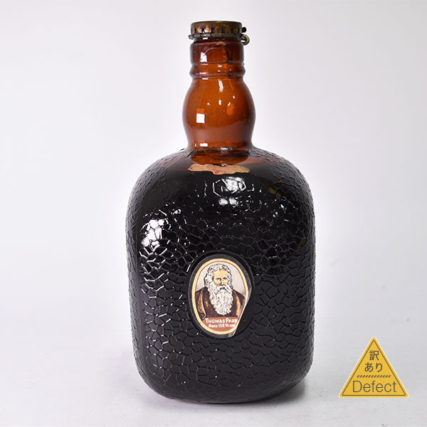 訳有 1円 古酒 オールドパー デラックス REAL ANTIQUE AND RARE OLD