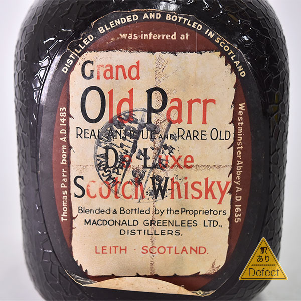 訳有 1円 古酒 オールドパー デラックス REAL ANTIQUE AND RARE OLD