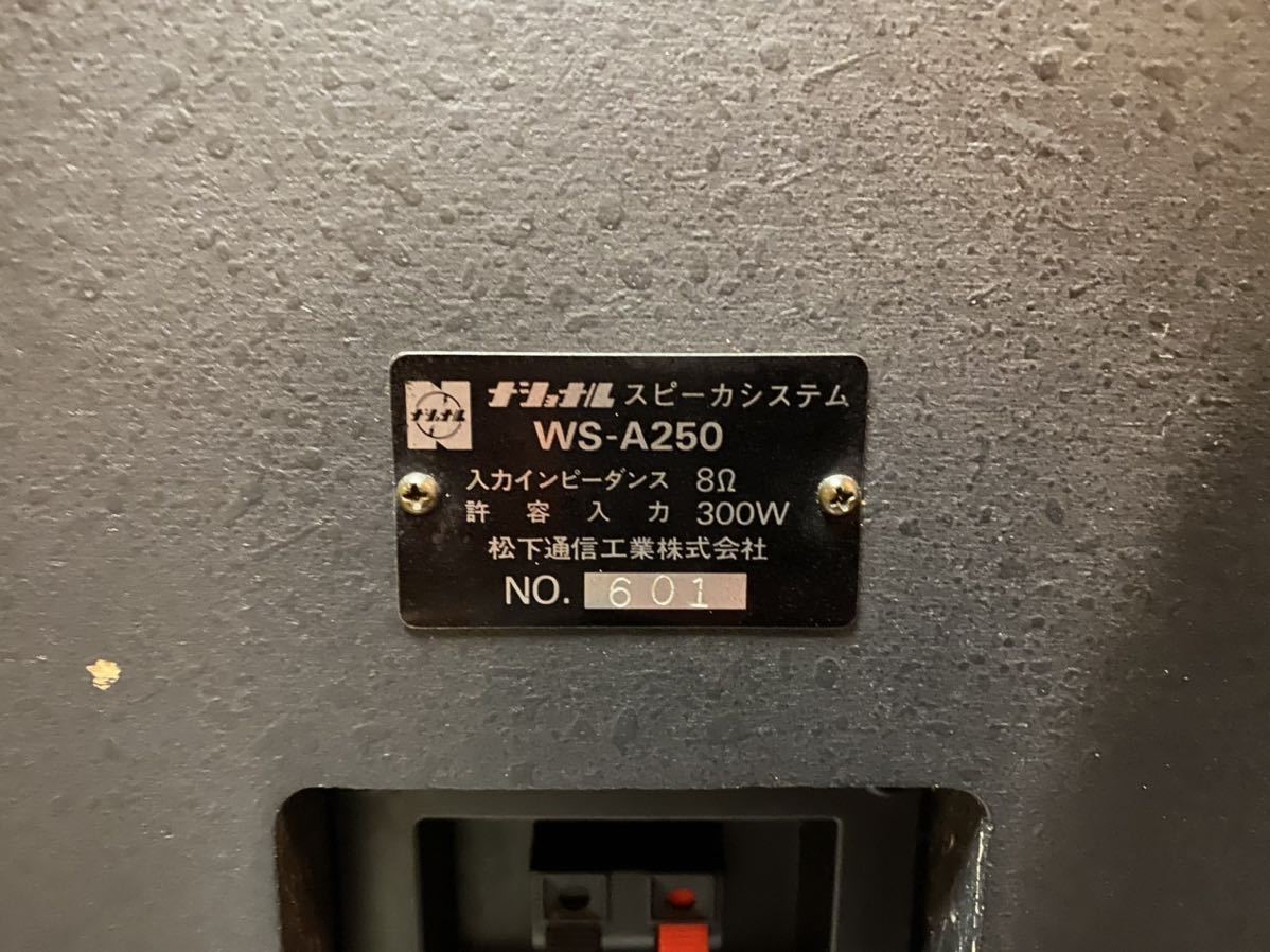 【1円スタート】RAMSA サブウーハー　WS-A250 スピコン仕様_4