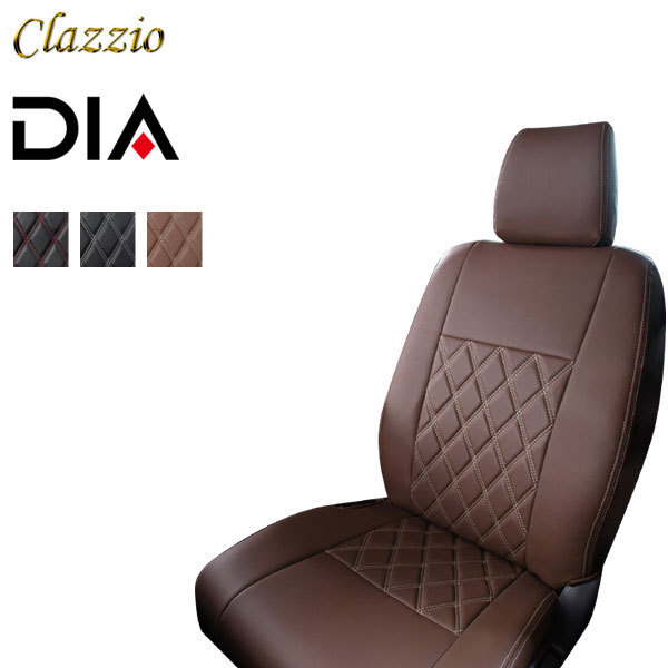 【豊富な，大得価】 Clazzio クラッツィオ ダイヤ シートカバー アクア NHP10 H29/11 G GRスポーツ/G GRスポーツ 17インチパッケージ(トヨタ用)｜売買されたオークション情報、yahooの商品情報をアーカイブ公開 - オーク トヨタ用