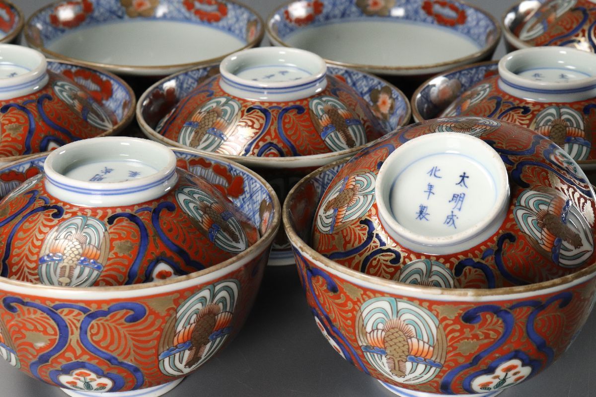 古伊万里 蓋茶碗 - | 染錦 Yahoo!オークション 明治時代 染付 金彩色絵