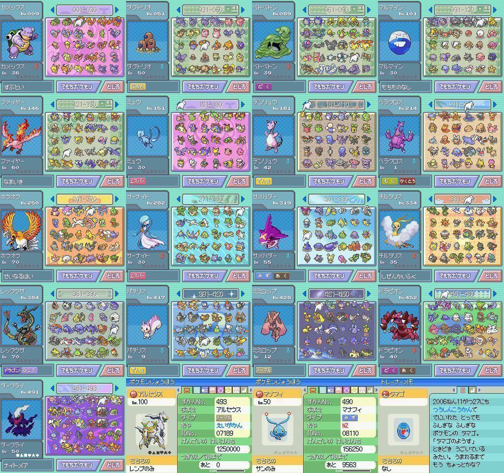 図鑑完成 ポケットモンスター ☆ポケットモンスター 色違い480種類以上