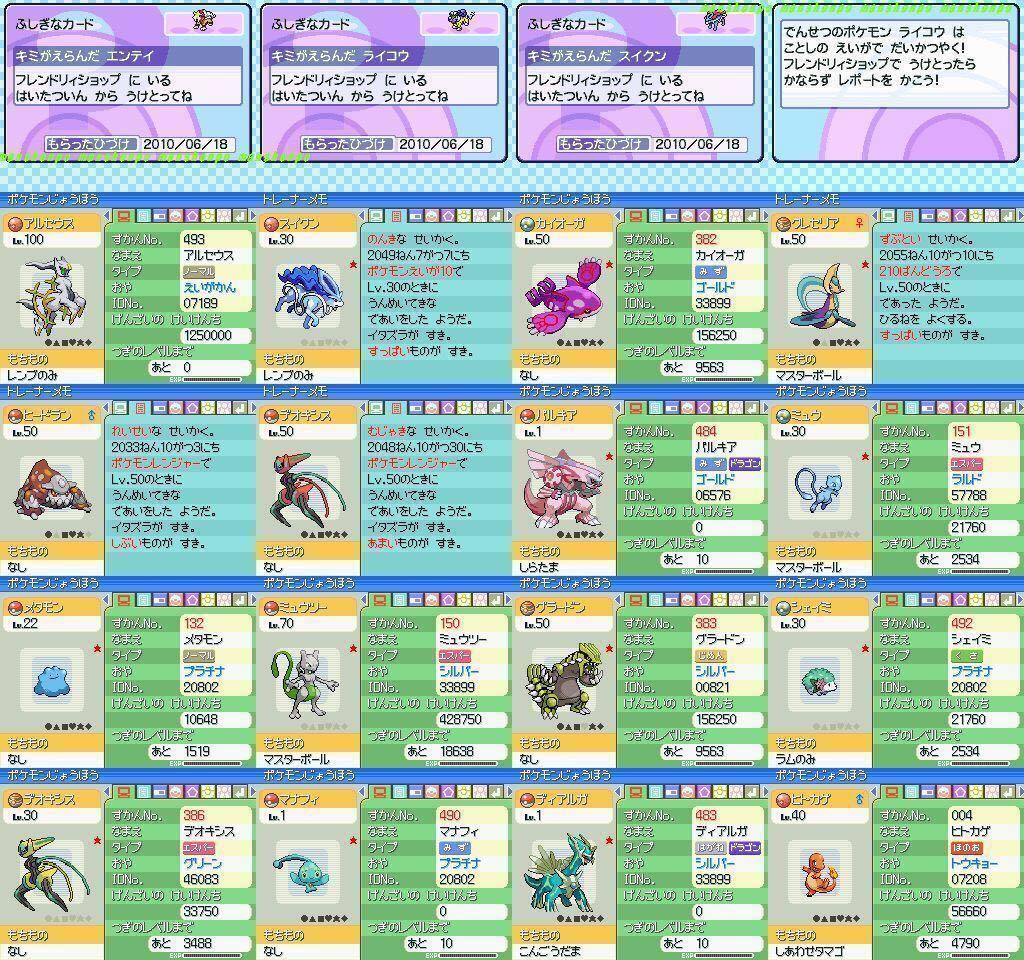 図鑑完成 ポケットモンスター ☆ポケットモンスター 色違い480種類以上