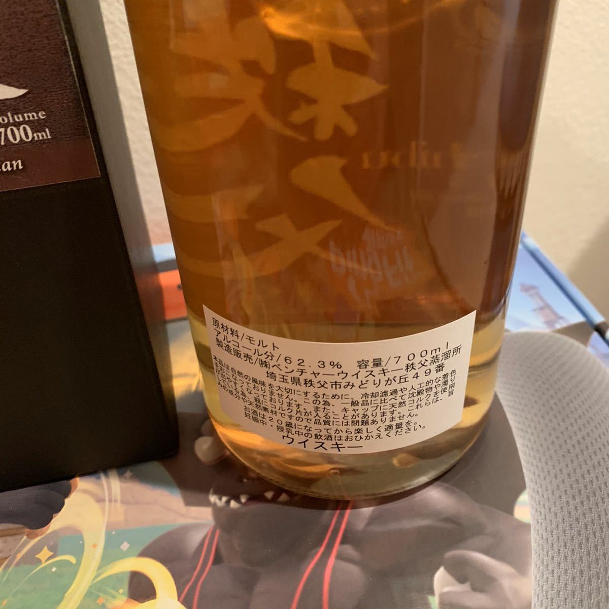 【新品未開封】三越伊勢丹限定品 174本限定 イチローズモルト 限定品 ウイスキー Ichiro's Malt 秩父2013 ホグスヘッド 秩父蒸溜所_3