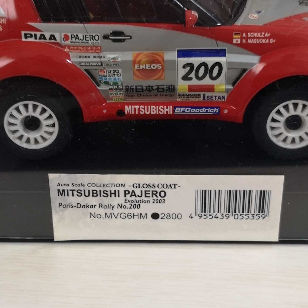KYOSHO京商⁄Mini-zミニッツ『三菱パジェロ パリダカールラリー