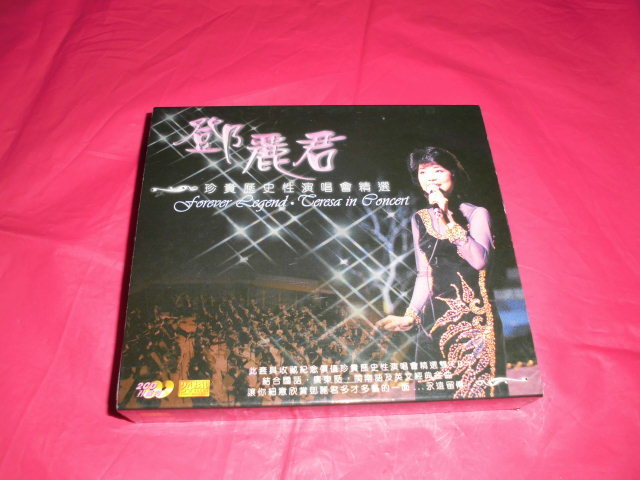 2枚組GOLD DISC 廃盤CD『テレサテン/ 珍貴歴史性演唱會精選』コンサートCD