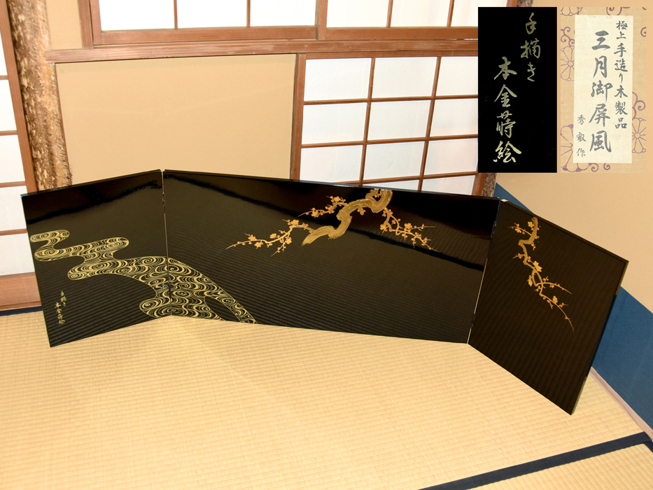 再入荷分を購入 三月お雛様 蒔絵屏風 秀叡（作）本金蒔絵 金彩 螺鈿 真