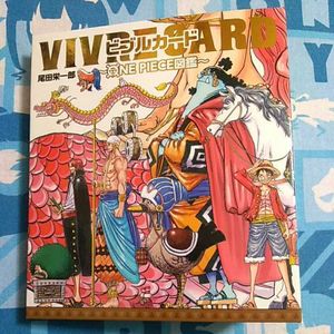 ワンピース バインダーの平均価格は3 816円 ヤフオク 等のワンピース バインダーのオークション売買情報は5件が掲載されています