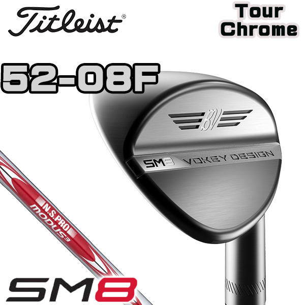 ボーケイウェッジSM8 ツアークロム 52-08F NS neo S 新品