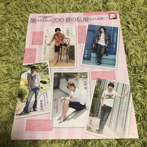 myojo 2010のYahoo!オークション(旧ヤフオク!)の相場・価格を見る