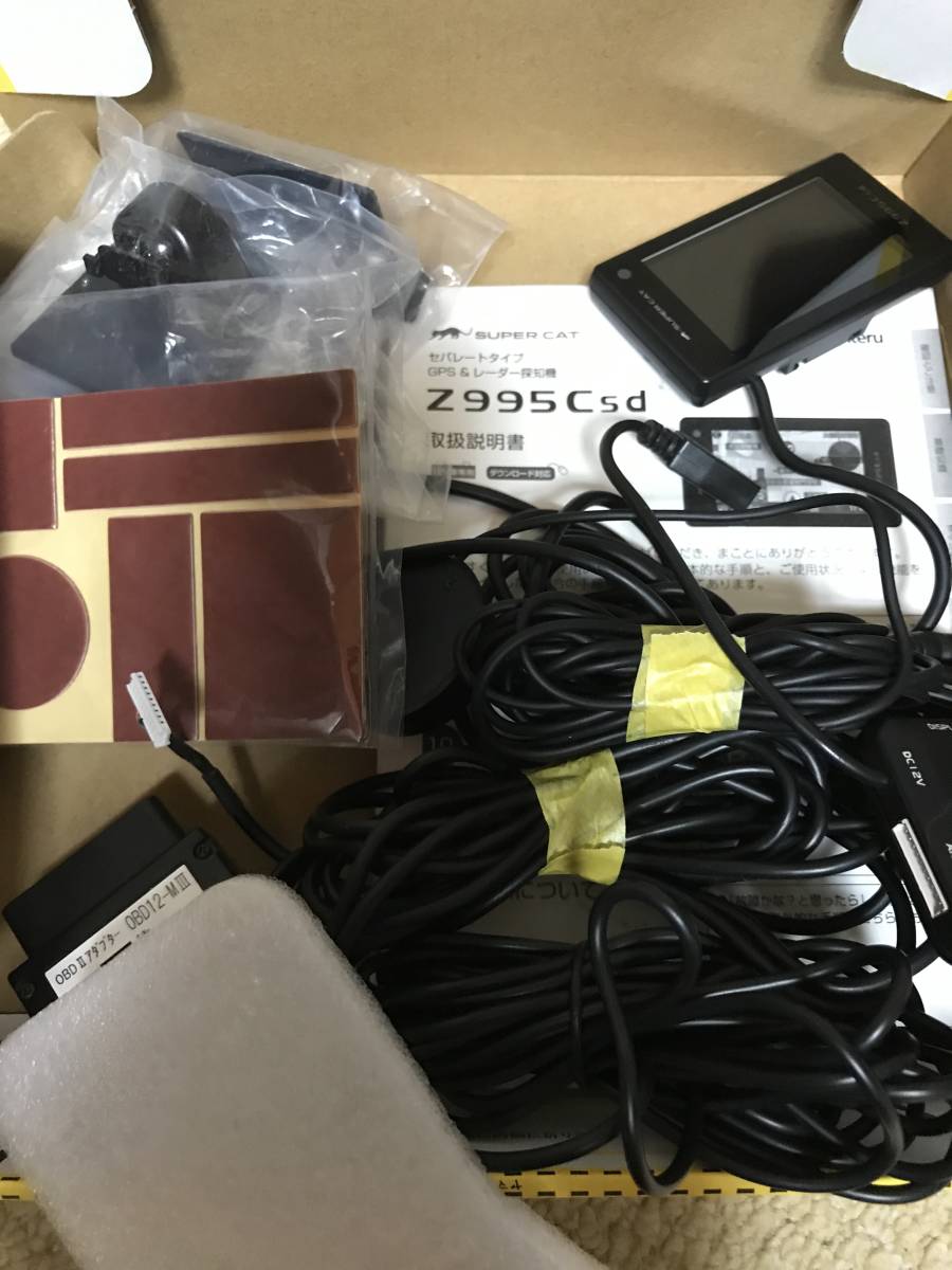 2月更新データ ユピテル Z995csd 同梱品すべてあり OBD12-MⅢ セット 中古 箱無し_1