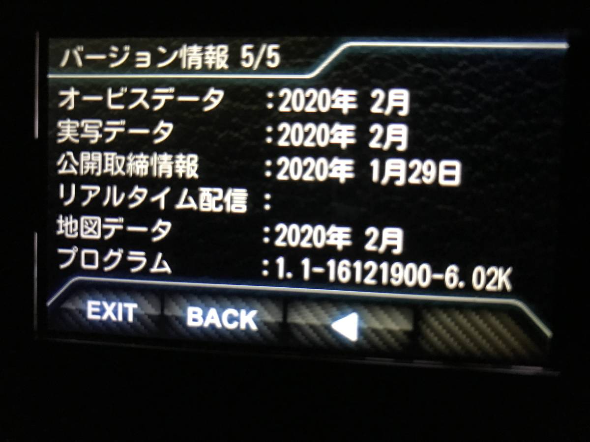 2月更新データ ユピテル Z995csd 同梱品すべてあり OBD12-MⅢ セット 中古 箱無し_2