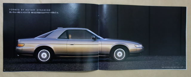 ユーノス コスモ カタログ 1990年3月 Eunos Cosmo マツダ 売買されたオークション情報 Yahooの商品情報をアーカイブ公開 オークファン Aucfan Com