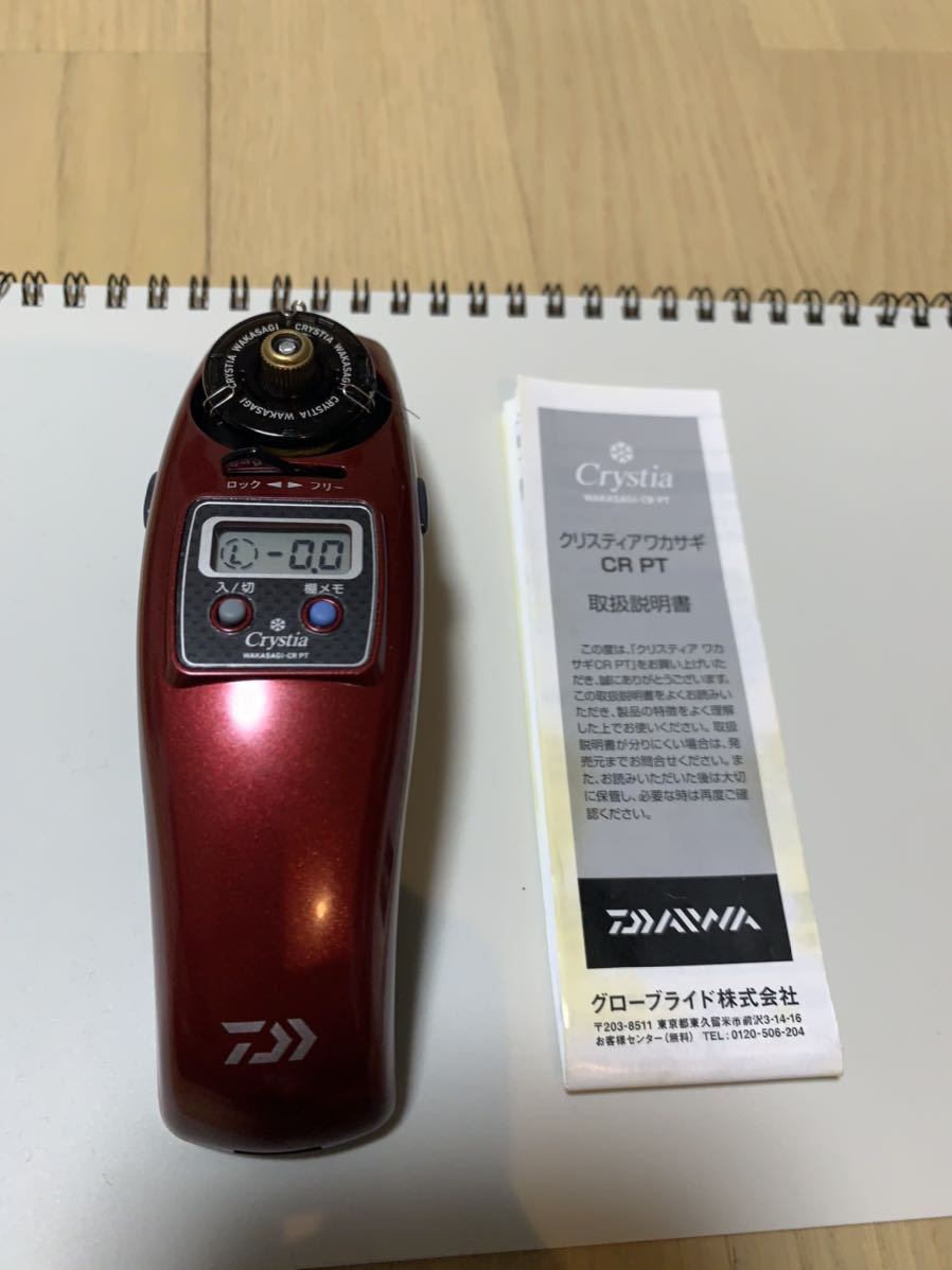 ワカサギ クリスティア CR PT 電動リール ダイワ | II α ダイワ(Daiwa