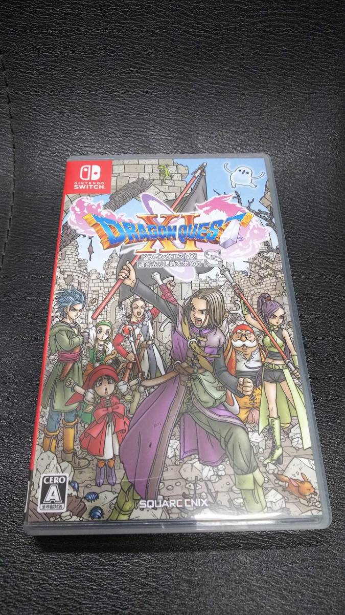 安い，お買い得 ニンテンドースイッチ Switch ドラゴンクエストXI ドラゴンクエスト11 s 過ぎ去りし時を求めて(ニンテンドースイッチソフト)｜売買されたオークション情報、yahooの商品情報をアーカイブ公開 - ニンテンドースイッチソフト
