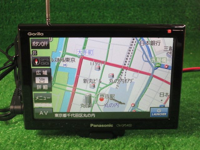 CN-GP540D パナソニック Gorilla - Panasonic ゴリラ | GORILLA