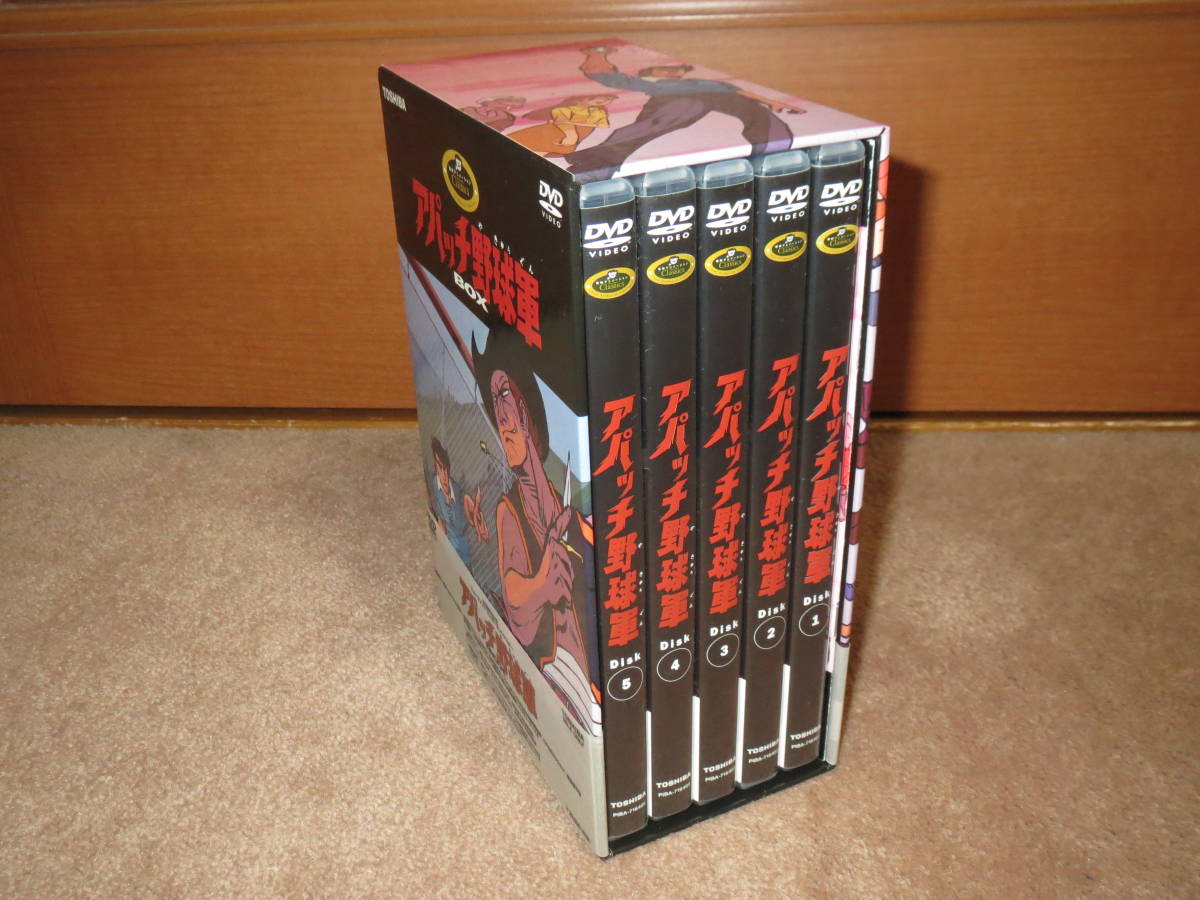 超希少！美品】 アパッチ野球軍 DVD-BOX 全26話(Disc5枚＋解説書 