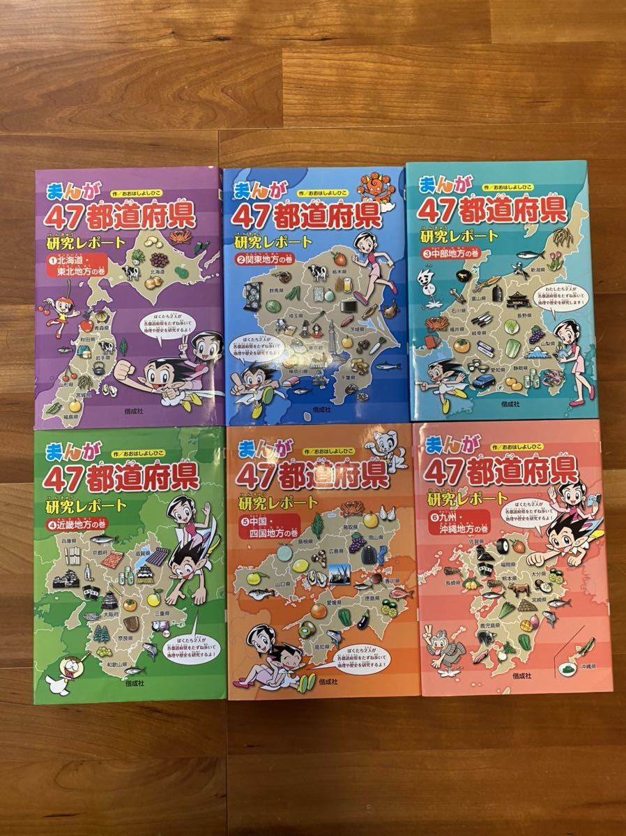 科学漫画サバイバルシリーズ 8冊セット かがくるBOOK - メルカリ