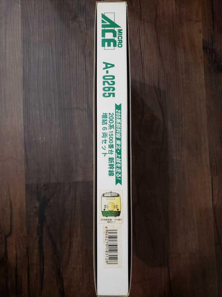Micro Ace マイクロエース A-0265 200系1500番台 6両増結セット 100円