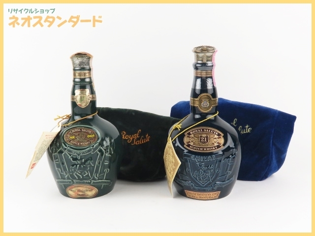 お買い得，本物保証 1円 ロイヤルサルート 21年 青 緑 陶器ボトル ウイスキー 2本セット ROYAL SALUTE 酒 未開栓(スコッチ)｜売買されたオークション情報、yahooの商品情報をアーカイブ公開 - オークファン スコッチ