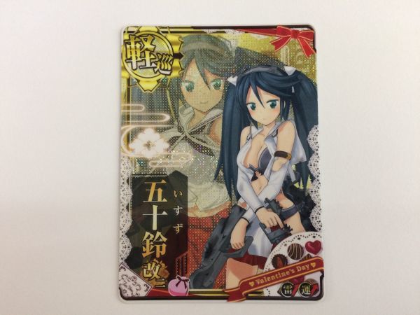 艦これアーケードAtranta（アトランタ）改＋N中破 艦これアーケード