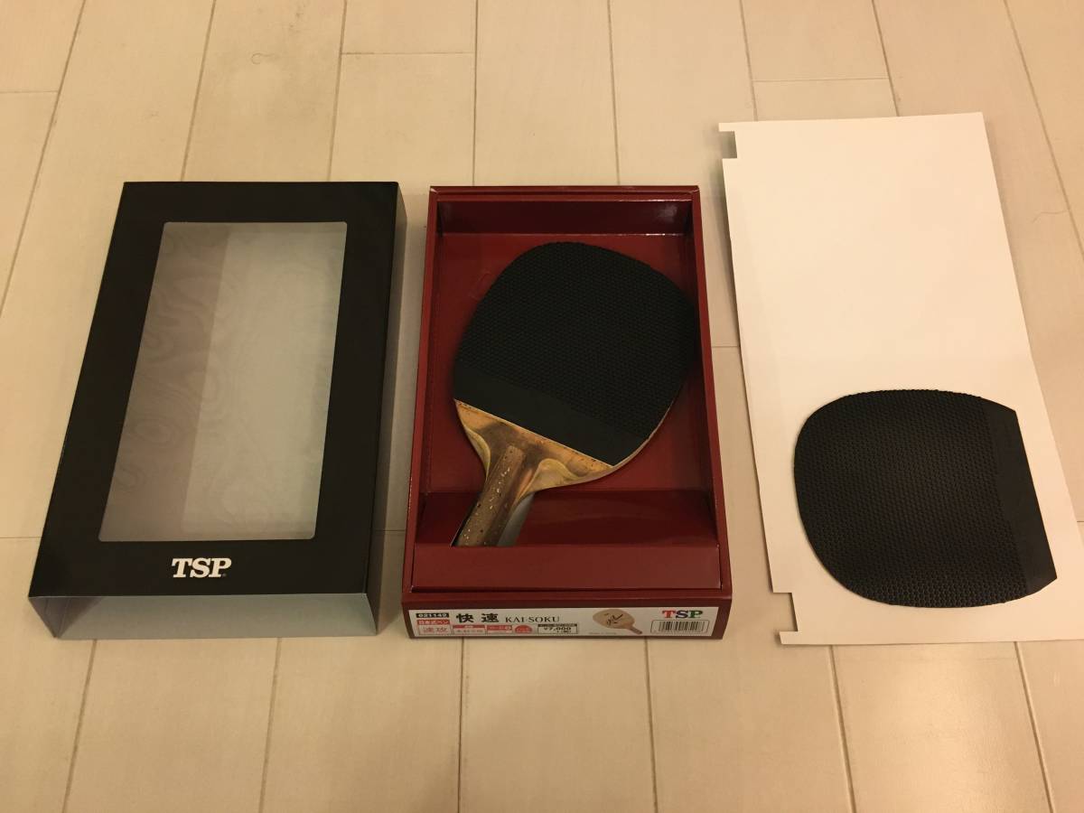 | VICTAS卓球用品メーカー 製品情報 ヤサカ TSP製品| 馬林 馬林エキストラオフェンシブ 中国式ペン ラケット 卓球 Yasaka - 卓球ナビ バック表の中村光人選手も太鼓判。『マイスソフトカーボン』は、表 YASAKA 卓球亭｜京都市伏見区の卓球用品専門店