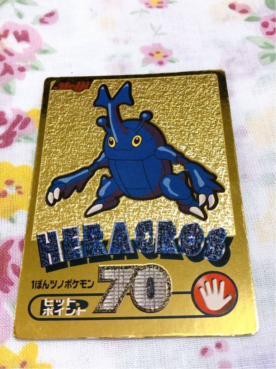 ポケモン カード 明治 ゲットカード ヘラクロス ポケットモンスター 売買されたオークション情報 Yahooの商品情報をアーカイブ公開 オークファン Aucfan Com