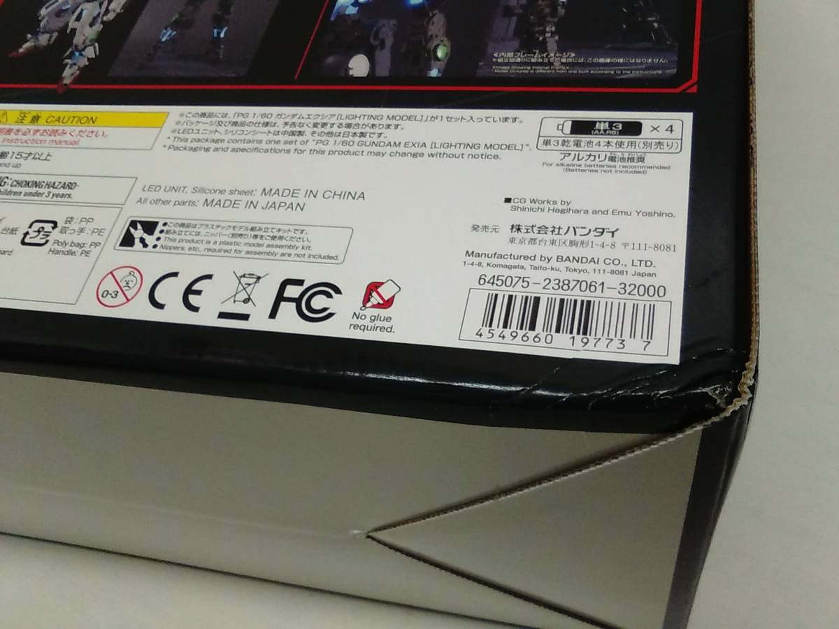 【#34】バンダイ PG ガンダムエクシア ライトニングモデル PG ガンダムエクシア (LIGHTING ライトニングエディション等入荷 PGエクシア MODEL)機動戦士ガンダム