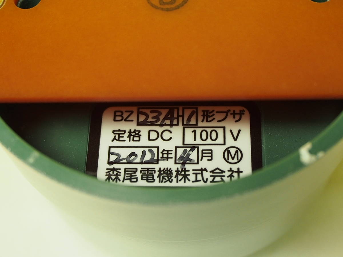 鉄道部品 - Yahoo!オークション ブザー 森尾電機 乗務員連絡ブザー