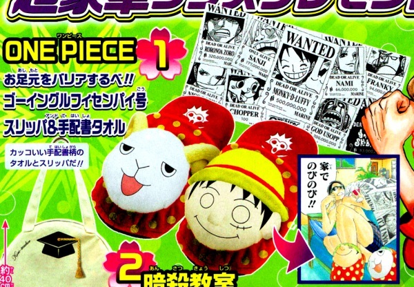 閉店 サプライズ大放出 レア ゴーイングルフィセンパイ号スリッパ 値交渉 100円 One Piece 売買されたオークション情報 Yahooの商品情報をアーカイブ公開 オークファン Aucfan Com 閉店 サプライズ大放出 レア ゴーイングルフィセンパイ号スリッパ 値交渉 100円 One Piece 売買されたオークション情報 Yahooの商品情報をアーカイブ公開 オークファン Aucfan Com